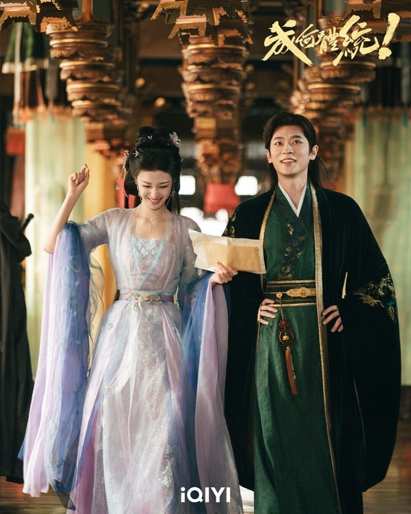 《成何體統》動畫版&amp;amp;amp;amp;劇版5大差異！權謀線延伸擺脫短劇感，「端王」唐曉天沒動畫陰險