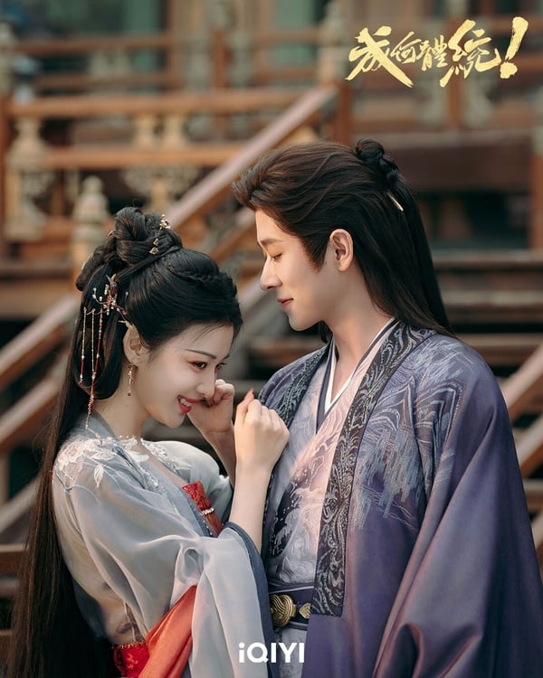 《成何體統》動畫版&amp;amp;amp;amp;劇版5大差異！權謀線延伸擺脫短劇感，「端王」唐曉天沒動畫陰險