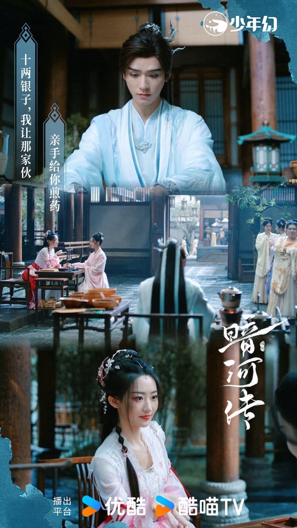 《暗河傳》改編自周木楠的同名小說，是《少年歌行》的外傳，一樣是熱血江湖群像。《暗河傳》口碑不錯呢！豆瓣評分高達7.3，這部劇拍的是江湖黑暗面，劇中角色之間的兄弟情、江湖中的人生百態塑造得很好，打戲也打得帶感，很多觀眾追完結局都難以出坑。