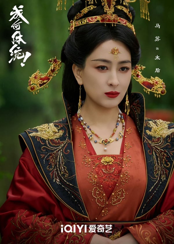 《成何體統》6位演員介紹！