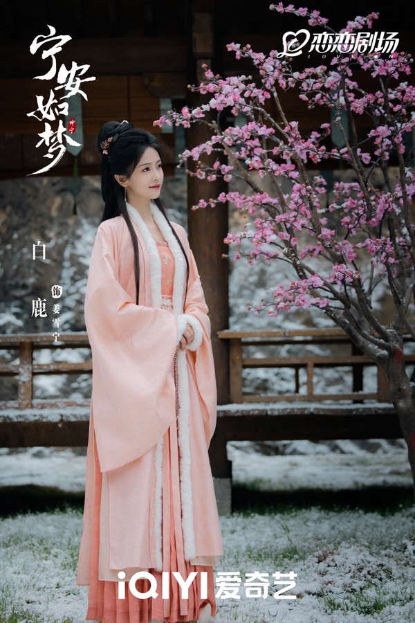 白鹿4部「雙平台熱度破萬」陸劇！《唐宮奇案》熱度爆衝，《長月燼明》破萬速度最快
