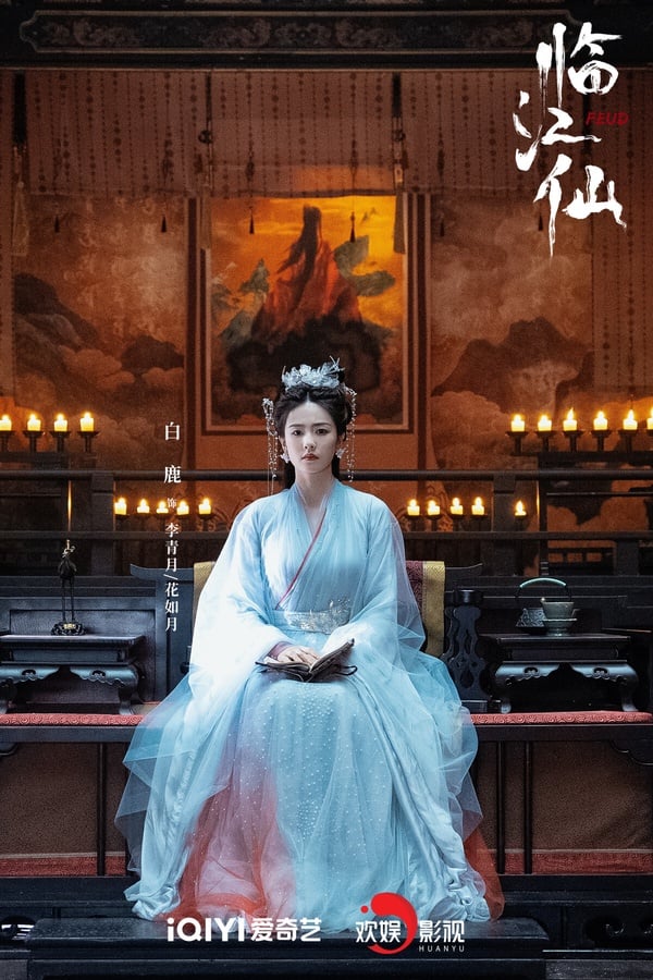 白鹿4部「雙平台熱度破萬」陸劇！《唐宮奇案》熱度爆衝，《長月燼明》破萬速度最快