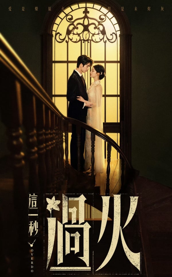 《成何體統》王楚然Ｎ部待播劇盤點