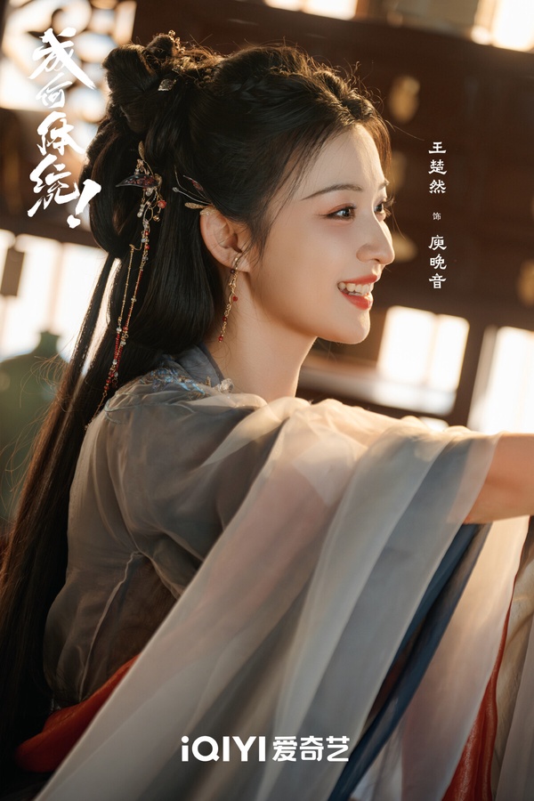王楚然《成何體統》近期對打白鹿的《唐宮奇案》，兩部劇各有支持者，劇集調性不同，《成何體統》劇情相較之下比《唐宮奇案》更輕鬆、快進，是很多不想費腦追劇的觀眾首選！