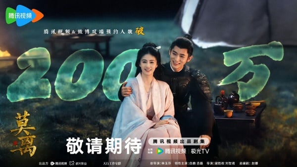 白鹿《莫離》劇情看點&amp;amp;amp;amp;amp;amp;amp;amp;amp;角色介紹