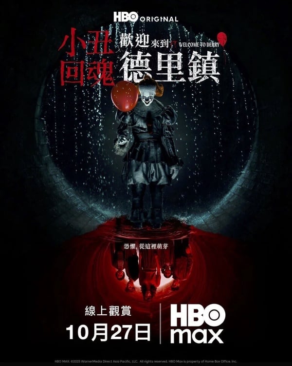 近期「LINE戲劇人氣排行」TOP10！《成何體統》第4，《玉茗茶骨》第2，冠軍不追可惜！