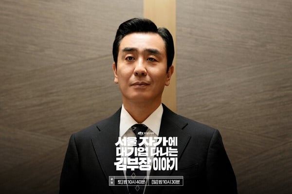 近期「LINE戲劇人氣排行」TOP10！《成何體統》第4，《玉茗茶骨》第2，冠軍不追可惜！