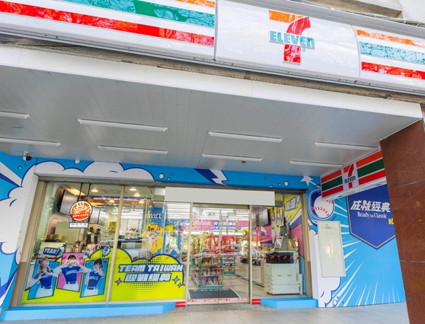 7-11「棒球主題店」登場！聯名杯、周邊亮相，免費送挺中華隊貼紙、CT AMAZE紀念小物