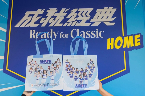 7-11「棒球主題店」登場！聯名杯、周邊亮相，免費送挺中華隊貼紙、CT AMAZE紀念小物