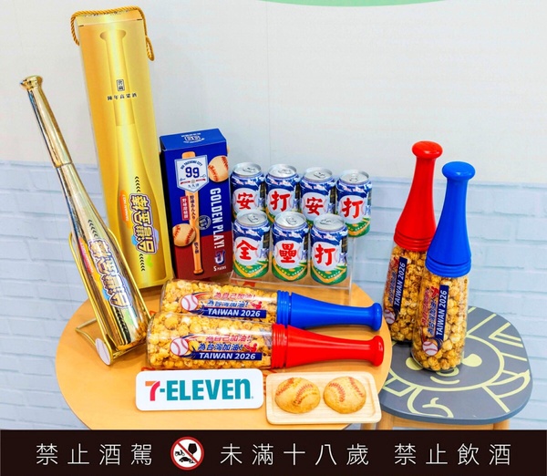 7-11「棒球主題店」登場！聯名杯、周邊亮相，免費送挺中華隊貼紙、CT AMAZE紀念小物