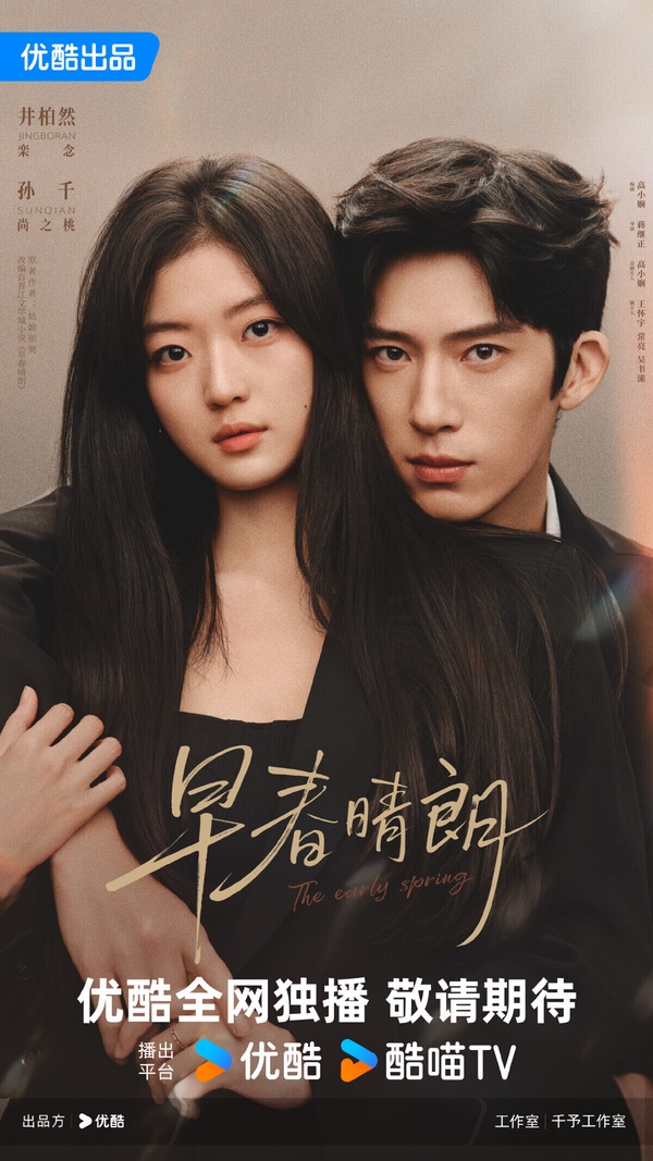 孫千近年其實默默累積了不少好評劇，像是參演了趙麗穎主演的《風吹半夏》飾演「野貓」高辛夷，還有和陳曉的古裝大劇《大生意人》評價都很高。不過孫千的發展路線比較尷尬，她的外型沒有趙露思、田曦薇那麼甜美，演現偶劇競爭力不足，古裝扮相也沒有王楚然、周也那麼出圈，就很難遇到合適的角色。
