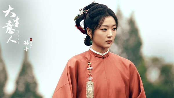 孫千近年其實默默累積了不少好評劇，像是參演了趙麗穎主演的《風吹半夏》飾演「野貓」高辛夷，還有和陳曉的古裝大劇《大生意人》評價都很高。不過孫千的發展路線比較尷尬，她的外型沒有趙露思、田曦薇那麼甜美，演現偶劇競爭力不足，古裝扮相也沒有王楚然、周也那麼出圈，就很難遇到合適的角色。