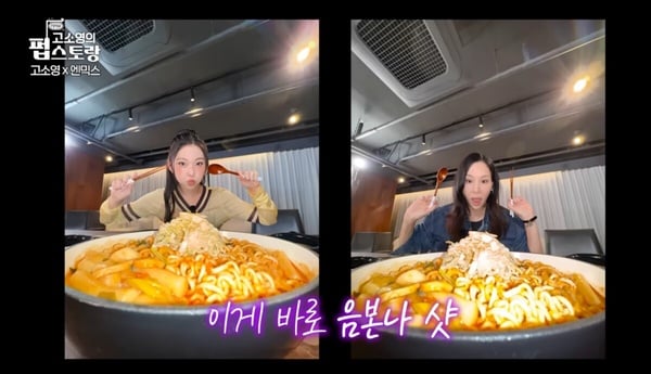 最新美食拍照技巧！MZ 世代瘋傳「음본나 食中我」， Karina、澀琪也淪陷的視覺魔力