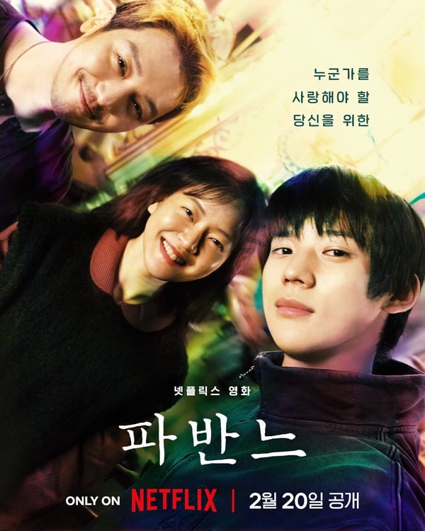 2026過年必看片單！9部Netflix電影推薦：《96分鐘》、《左撇子女孩》值得一看