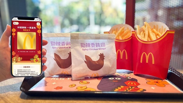 最新麥當勞優惠：麥當勞過年優惠2/13~2/19開跑