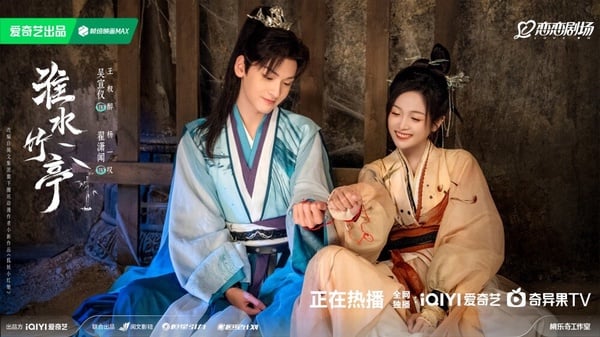 網評2026陸劇「最可能有火花」二搭CP TOP5!《唐宮奇案》第2《百花殺》第4，冠軍確實配