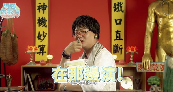 Netflix《百萬人推理》6位客串網紅！阿翰當算命阿姨，老高驚喜出現，他入圍過金鐘獎！