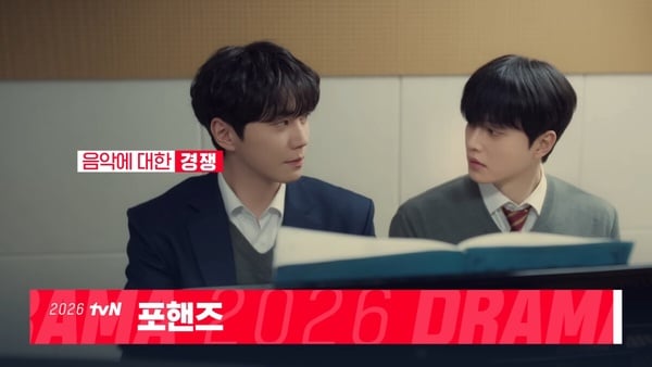 2026 tvN 強檔待播韓劇：《隱祕的監察》、《100日的謊言》必追，還有宋江退伍回歸作！