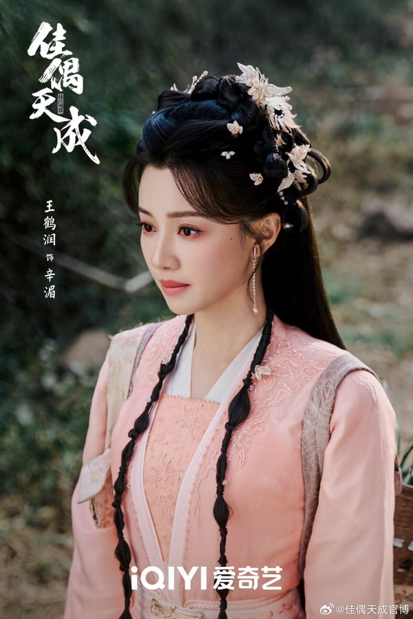 任嘉倫的古裝劇一向有高期待，仙俠劇《佳偶天成》任嘉倫將合作新面孔小花王鶴潤。大家對王鶴潤可能不太熟悉，不過應該會對《蓮花樓》裡的女反派角麗譙有印象，她的古裝造型很美豔上相！