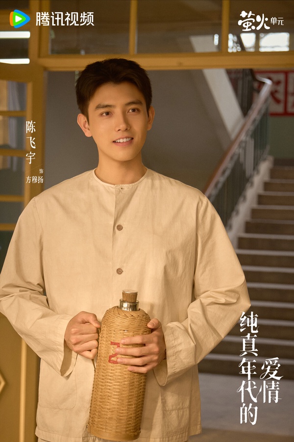 《純真年代的愛情》2/21開播，這部劇是年代愛情劇，改編自人氣小說，結合先婚後愛、青梅竹馬、情有獨鍾等設定，原著很受歡迎，主副CP的劇情都很帶感呢！