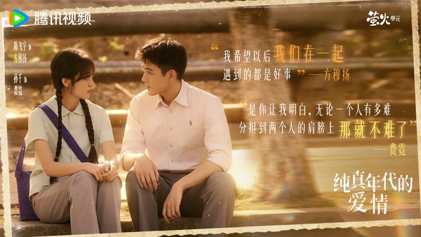 《純真年代的愛情》2/21開播，這部劇是年代愛情劇，改編自人氣小說，結合先婚後愛、青梅竹馬、情有獨鍾等設定，原著很受歡迎，主副CP的劇情都很帶感呢！