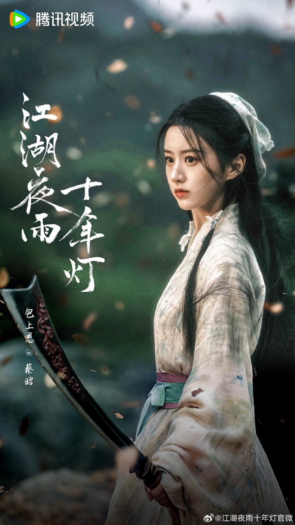 《江湖夜雨十年燈》定檔2/22，這部劇原著知名度很高，作者是關心則亂，也就是《知否》及《星漢燦爛》小說作者，所以書迷都很期待這部作品影視化！《江湖夜雨十年燈》由周翊然、包上恩出演，周翊然憑藉甜劇《當我飛奔向你》小火，而包上恩是00後小花，作品不算多，不過古裝造型上相，兩人都是平台看好的新生代演員。