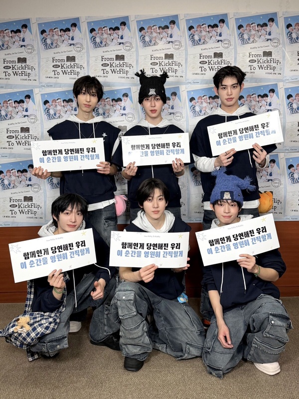 2026年3月Kpop回歸名單！BTS新專輯《ARIRANG》重返樂壇，WOODZ曹承衍再推新作