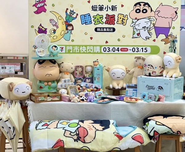 7-11「蠟筆小新睡衣派對」集點！蠟筆小新掛飾痛包組、蛹型睡袋、QQ滑鼠墊等新品一次看