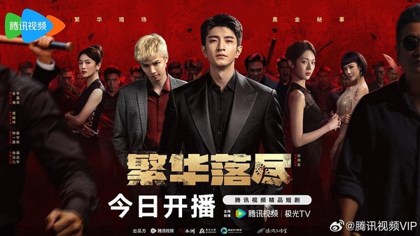 二月好看短劇推薦TOP5！《北往》、《凌醫生他又爭又搶》值得追，最後一部必看！