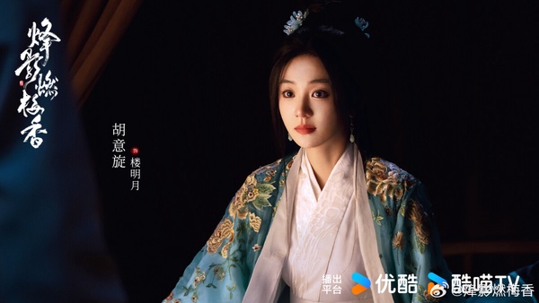 《成何體統》主演們下部待播劇：丞磊《莫離》熱度高、王楚然＆胡意旋這部再搭檔
