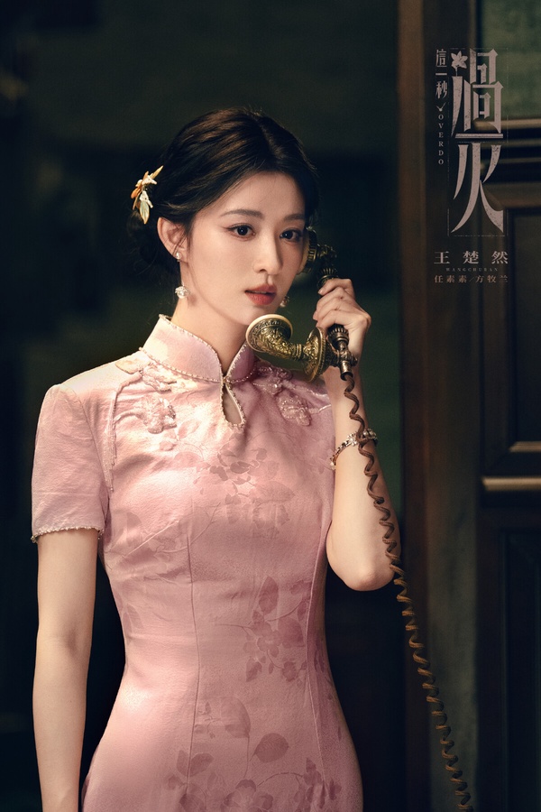 《成何體統》主演們下部待播劇：丞磊《莫離》熱度高、王楚然＆胡意旋這部再搭檔
