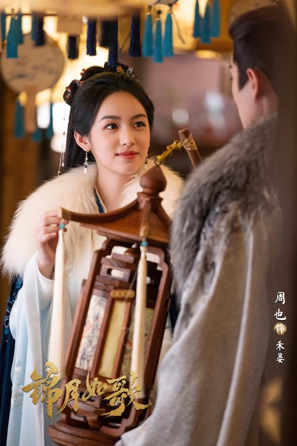 周也一直都是95後公認的高顏值美女，是古裝、時裝都很美的類型，無論是演配角的《山河令》，還是《錦月如歌》、《別對我動心》，周也都美得很穩定。就算是造型被吐槽的《為有暗香來》，周也都靠高顏值撐起了醜妝造。
