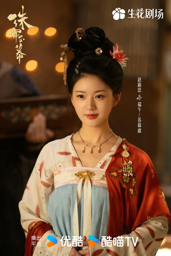 網評戲裡戲外「美得最穩定」陸劇95花TOP10！《成何體統》王楚然、周也前3，趙露思第十