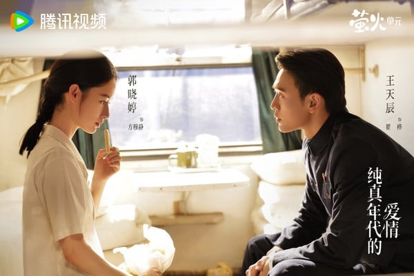 《純真年代的愛情》劇情看點&amp;amp;amp;amp;amp;amp;amp;角色介紹：陳飛宇＆孫千「先婚後愛」，主副CP都超好嗑！