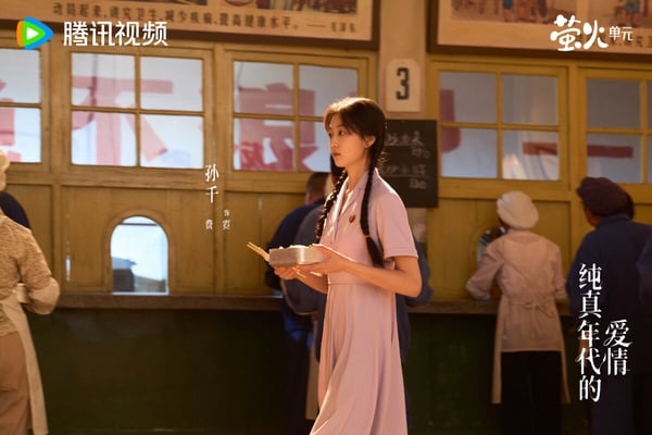 《純真年代的愛情》劇情看點&amp;amp;amp;amp;amp;amp;amp;角色介紹：陳飛宇＆孫千「先婚後愛」，主副CP都超好嗑！