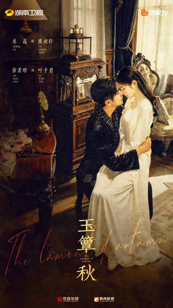「待播劇最多」陸劇95花！《成何體統》王楚然4部，《子夜歸》田曦薇4部，她高達6部！