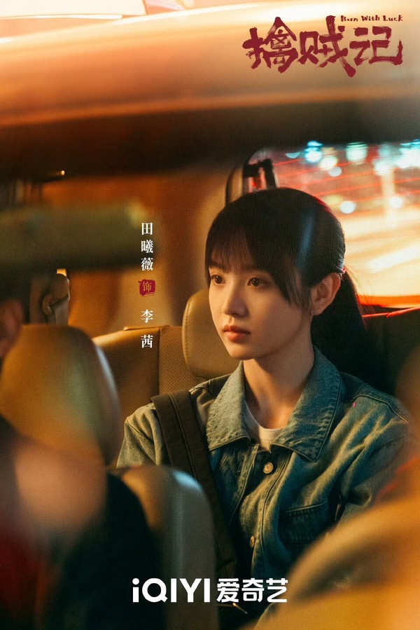 「待播劇最多」陸劇95花！《成何體統》王楚然4部，《子夜歸》田曦薇4部，她高達6部！