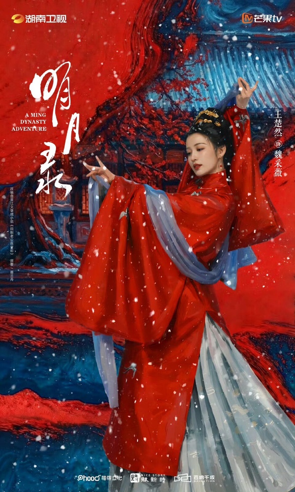「待播劇最多」陸劇95花！《成何體統》王楚然4部，《子夜歸》田曦薇4部，她高達6部！