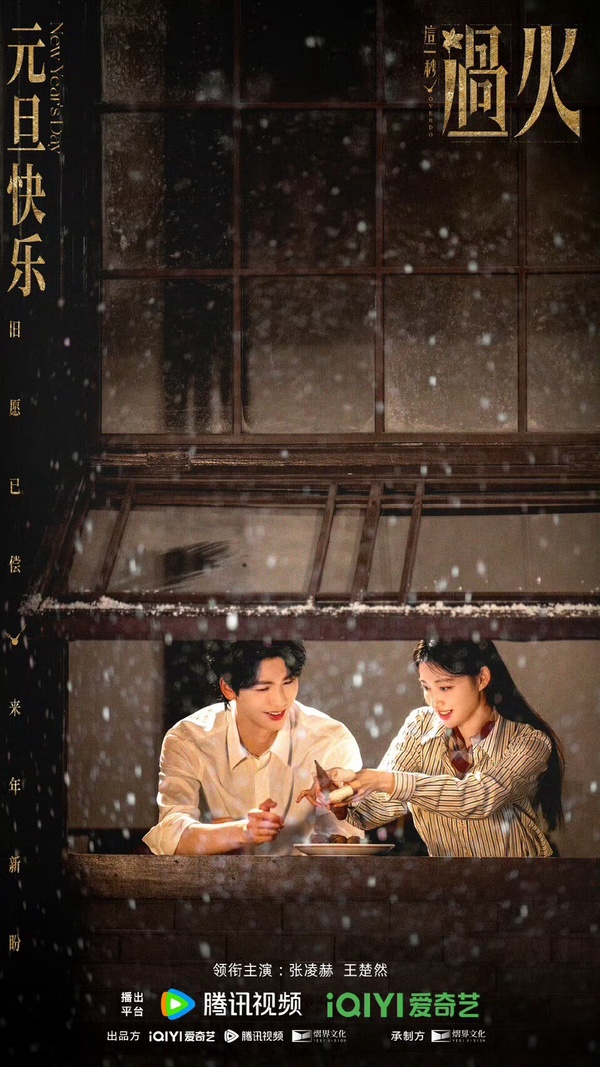 「待播劇最多」陸劇95花！《成何體統》王楚然4部，《子夜歸》田曦薇4部，她高達6部！