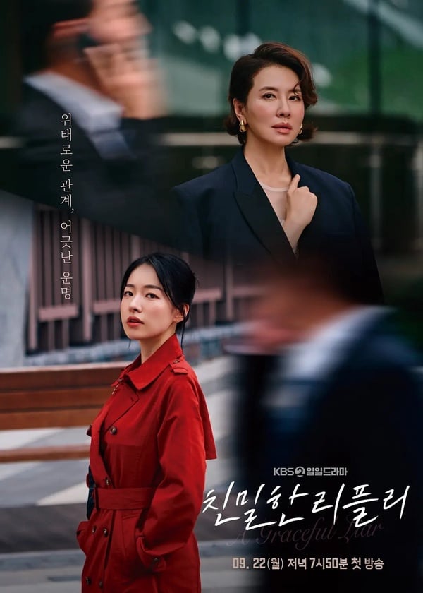 二月韓劇品牌評價TOP8！《莎拉的真偽人生》落榜，《愛情怎麼翻譯》第4，冠軍確實必追