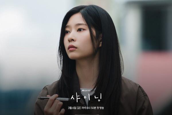 能超越《莎拉的真偽人生》嗎？網評3月最期待韓劇TOP6！《依然閃亮》第2，冠軍爆款預定