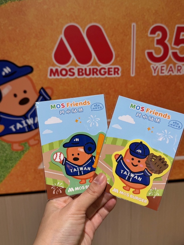 買一送一！2026 WBC棒球經典賽優惠：全家送鑰匙圈、束口袋，麥當勞5折、摩斯推棒球堡