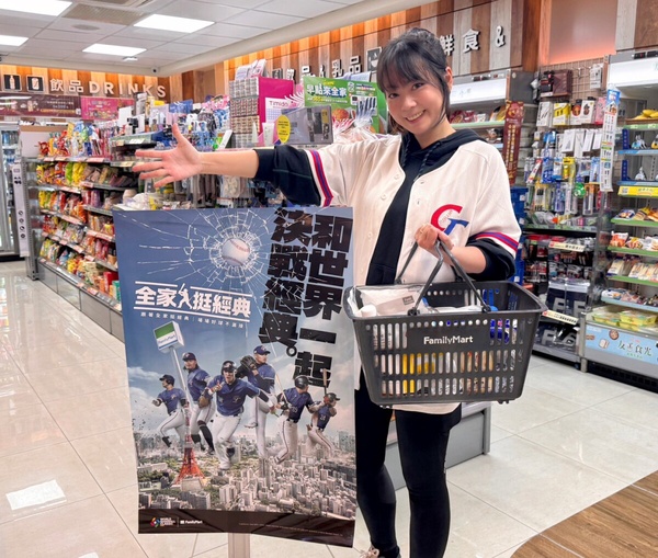 買一送一！2026 WBC棒球經典賽優惠：全家送鑰匙圈、束口袋，麥當勞5折、摩斯推棒球堡