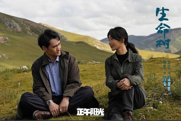 《生命樹》是2026年的重磅正劇，這部劇是超強黃金陣容，找來楊紫、胡歌搭檔。《生命樹》比較挑觀眾，不是大家愛看的偶像劇題材，開篇有網友認為劇情推進緩慢，但追到後面越來越高評。《生命樹》把人性刻畫得很深刻，拍出了人與土地的關係，實景拍攝很美。