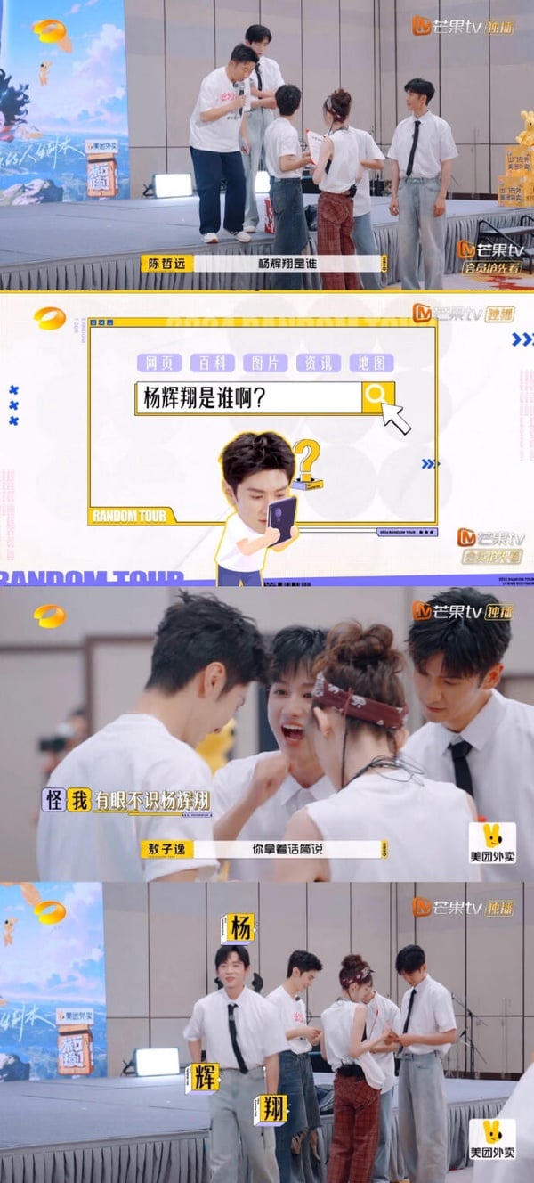 丞磊最近因為《成何體統》走紅，他是近年人氣上漲很快的古裝男神。而丞磊這個名字一聽就知道是藝名！丞磊原名楊輝翔，其實蠻好聽的，寓意很不錯，但藝名丞磊感覺更有蘇感、更霸氣。