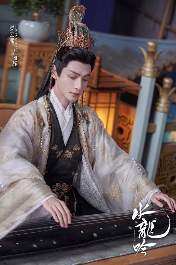 古裝、時裝造型都能完美駕馭的羅雲熙，他的藝名真的非常好聽，又很符合他溫潤儒雅的氣質，聽說「羅雲熙」還是當時的經紀公司老闆特地去求來的！