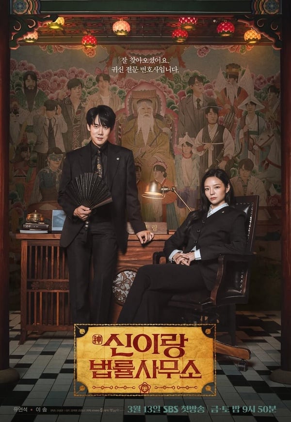 3月開播韓劇推薦：朴珍榮、金珉周《依然閃亮》青春純愛，Jisoo《訂閱男友》未播先火