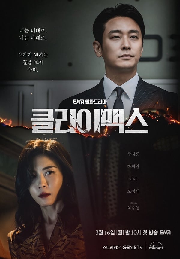 3月開播韓劇推薦：朴珍榮、金珉周《依然閃亮》青春純愛，Jisoo《訂閱男友》未播先火