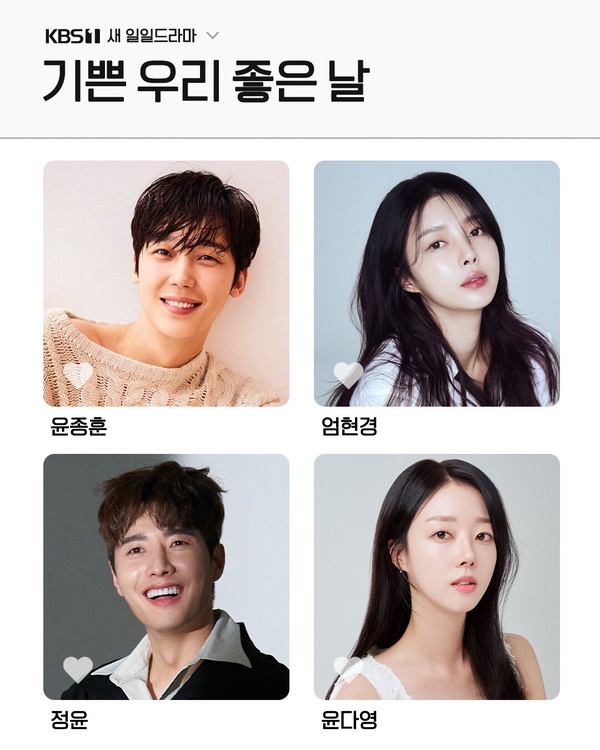 3月開播韓劇推薦：朴珍榮、金珉周《依然閃亮》青春純愛，Jisoo《訂閱男友》未播先火