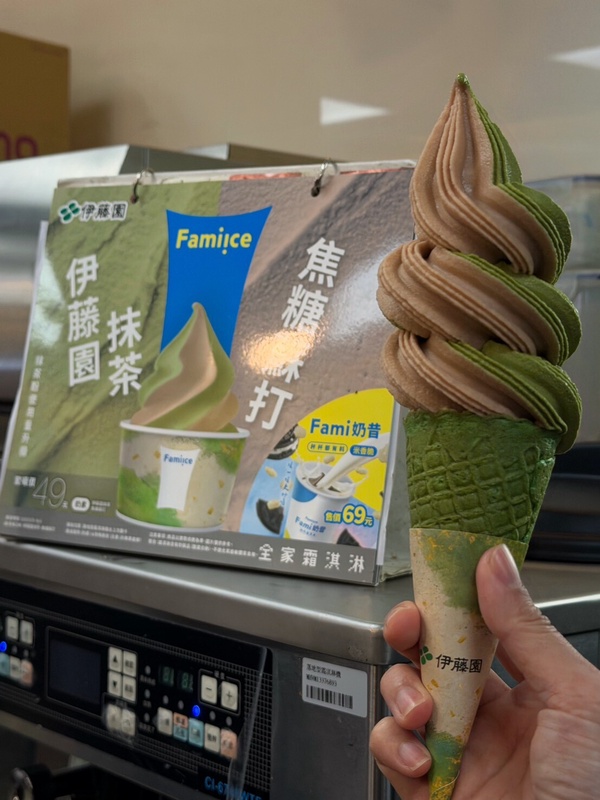 全家霜淇淋3月必吃「伊藤園抹茶霜淇淋」3/5開賣，搭焦糖汽水再享優惠、送巧克力醬